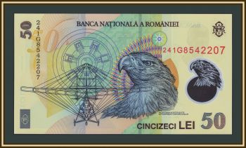 ������� 50 ��� 2024 P-120 (120k) UNC