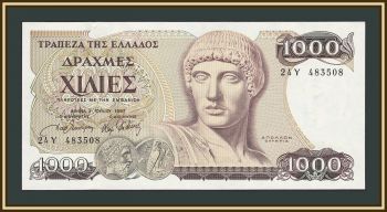 ������ 1000 ����� 1987 P-202 (202a) UNC