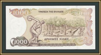 ������ 1000 ����� 1987 P-202 (202a) UNC
