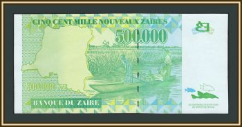 ���� 500000 ���� 1996 P-78 (78a) UNC