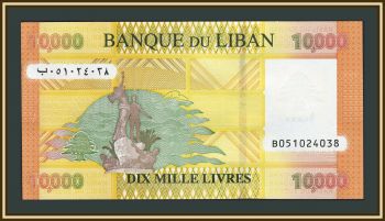 ����� 10000 ������ 2021 P-92 (92c) UNC