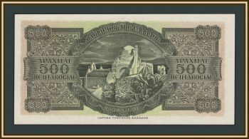 ������ 500 ����� 1950 P-325 (325a) UNC