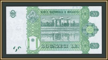������� (��������) 20 ��� 2015 P-23 (23b) UNC