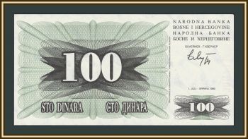 ������ � ����������� 100 ������� 1992 P-13 (13a) UNC