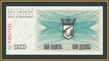 ������ � ����������� 100 ������� 1992 P-13 (13a) UNC