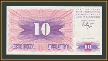 ������ � ����������� 10 ������� 1992 P-10 (10a) UNC