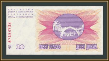 ������ � ����������� 10 ������� 1992 P-10 (10a) UNC