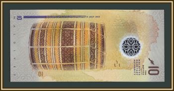 Мальдивские о-ва (Мальдивы) 10 руфий 2025 P-33 (33a) UNC