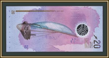Мальдивские о-ва (Мальдивы) 20 руфий 2025 P-34 (34a) UNC
