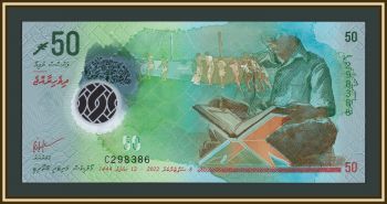 ����������� �-�� (��������) 50 ����� 2022 P-28 (28b) UNC