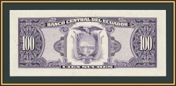 ������� 100 ����� 1988 P-123 (123�a.4) UNC
