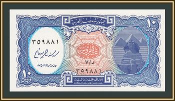������ 10 �������� 2006 P-191 (191a) UNC
