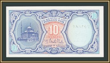 ������ 10 �������� 2006 P-191 (191a) UNC
