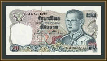 ������� 20 ��� 1981 P-88 (88a.17) �UNC