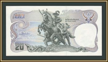 ������� 20 ��� 1981 P-88 (88a.17) �UNC