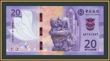 ����� 20 ����� 2020 (2024) P-130 (130a) UNC