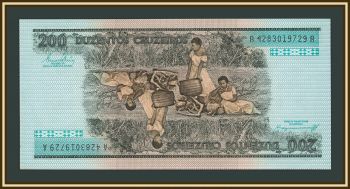 �������� 200 �������� 1984 P-199 (199b) UNC