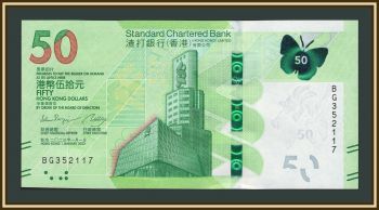 ������� 50 �������� 2018 (2023) P-303 (303�) UNC