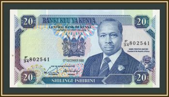 ����� 20 ��������� 1988 P-25 (25�) �UNC