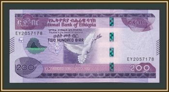 ������� 200 ��� 2020 P-56 (56a) UNC