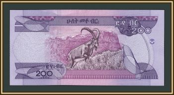 ������� 200 ��� 2020 P-56 (56a) UNC