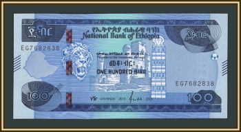 ������� 100 ��� 2015 (2023) P-55 (55b) UNC