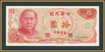 ������� (�����) 10 ����� ����������� �������� 1976 P-1984 UNC