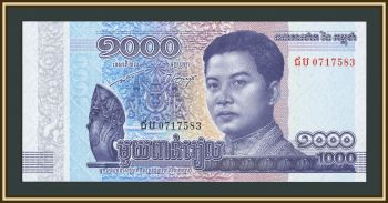�������� 1000 ������ 2016 P-67 (67a) UNC