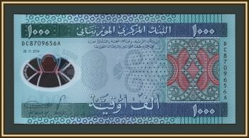 ���������� 1000 ���� 2014 P-19 UNC