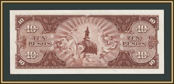 ��������� 10 ���� 1949 P-136 (136e) �UNC