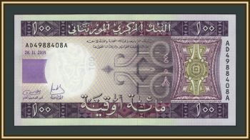 Мавритания 100 угия 2015 P-16 (16b) UNC