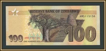 �������� 100 �������� 2023 P-106 (106b) UNC