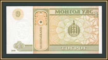�������� 1 ������ 2008 P-61 (61Aa) UNC