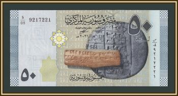 ����� 50 ������ 2021 P-112 (112b) UNC