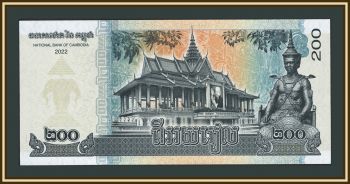 �������� 200 ������ 2022 P-65 (65A) UNC