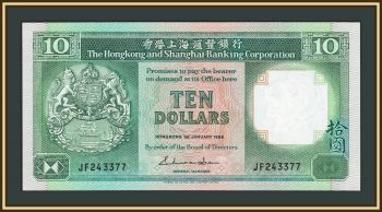 ������� 10 �������� 1986 P-191 (191a.2) UNC
