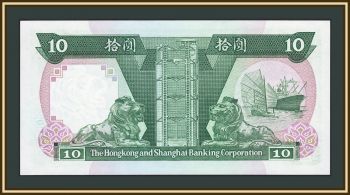 ������� 10 �������� 1986 P-191 (191a.2) UNC