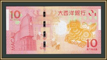 ����� 10 ����� 2014 P-87 UNC