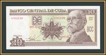 ���� 10 ���� 2016 P-117 (117r) UNC