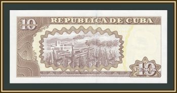 ���� 10 ���� 2016 P-117 (117r) UNC
