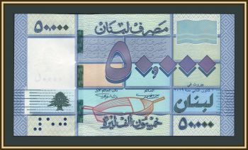 ����� 50000 ������ 2019 P-94 (94d) UNC