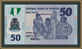 Нигерия 50 найра 2023 P-40 (40m) UNC