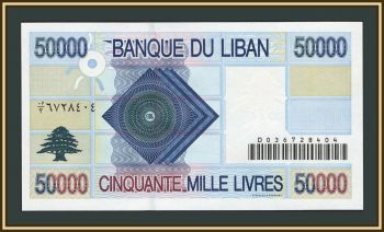 ����� 50000 ������ 2001 P-82 UNC