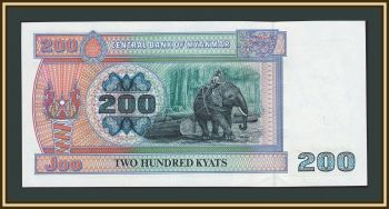 ������ (�����) 200 ���� 1995-1998 P-75 (75b) UNC