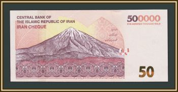 ���� 500000 ������ (50 �����) 2018-2024 P-164 (164d) UNC