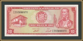 ���� 10 ����� 1974 P-100 (100c.3) �UNC