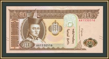 �������� 50 �������� 2019  P-72 (72a) UNC