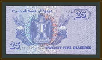 Египет 25 пиастров 2008 P-57 (57h.6) аUNC
