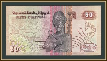 Египет 50 пиастров 1982 P-55 (55b.2) UNC