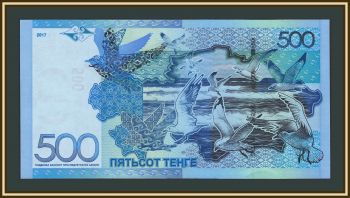 ��������� 500 ����� 2017 P-45 (45Aa) UNC